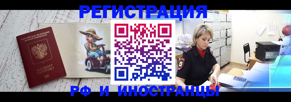 регистрация для дет. сада в Емве